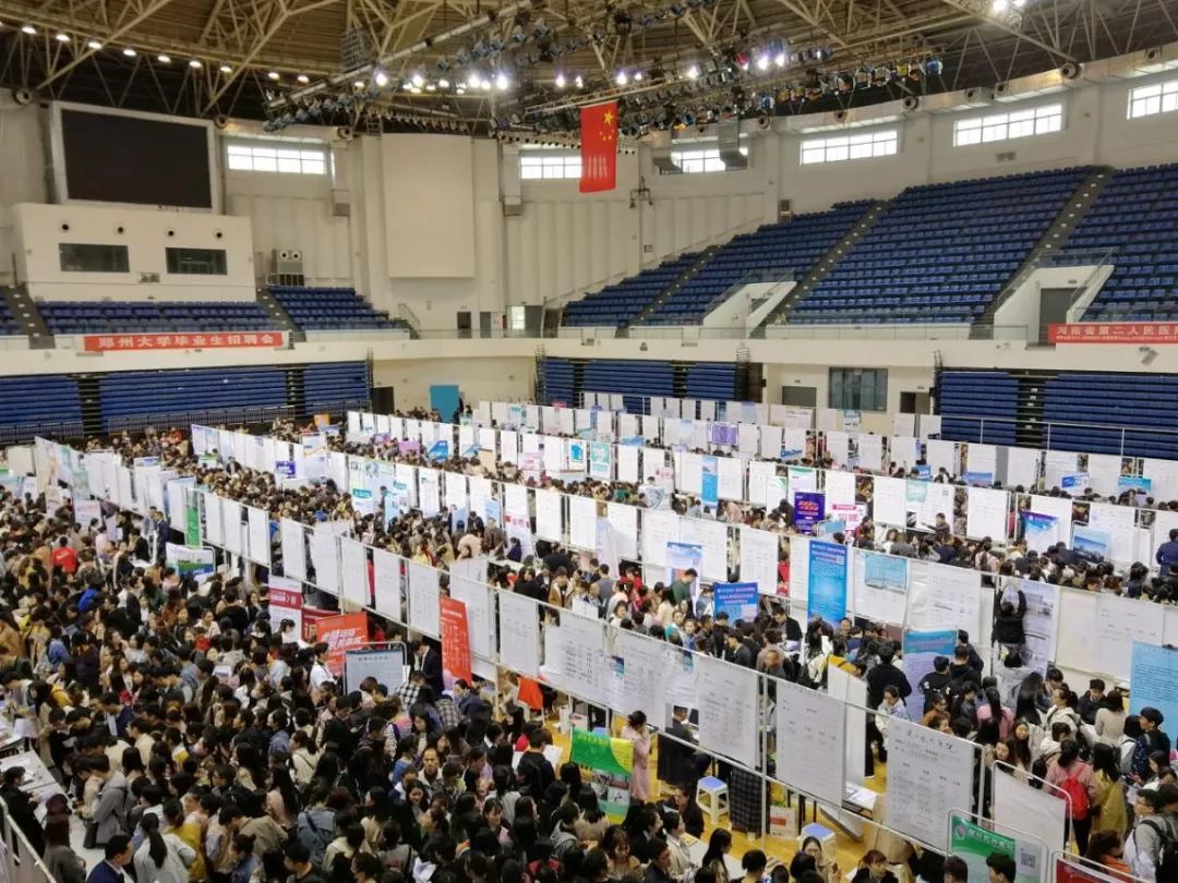 郑州大学招聘会_郑州高校举办招聘会 人头攒动场面堪比春运(3)