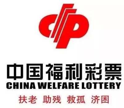 942万元!我市一彩民喜中福彩双色球一等奖