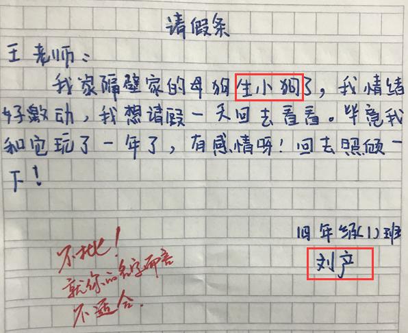 成语递什么_递等式计算是什么(3)