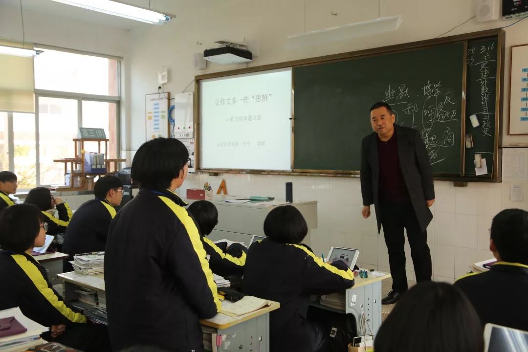 澄潭中学开展智慧课堂"同课异构"公开课教学交流活动