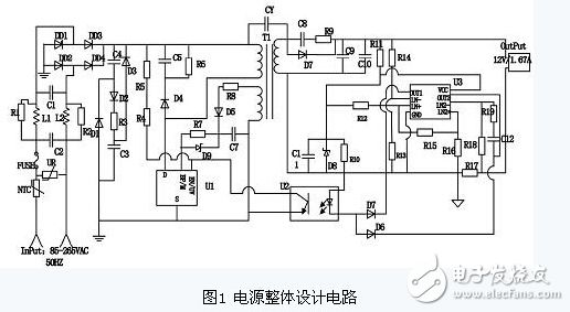 汇总led灯驱动电源电路图大全收藏版