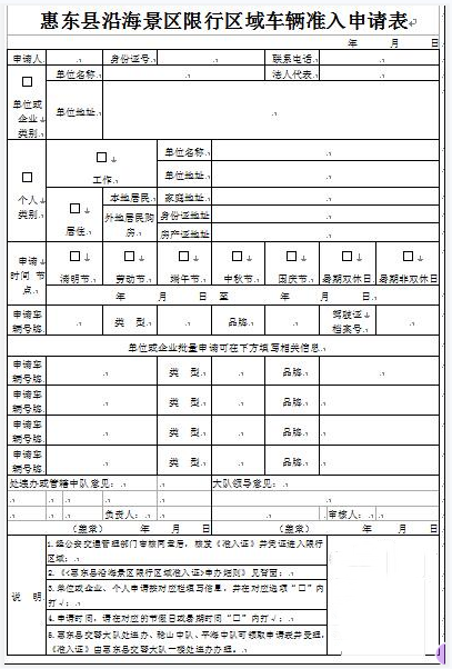 深圳限制人口离开深圳_深圳历年人口变化图