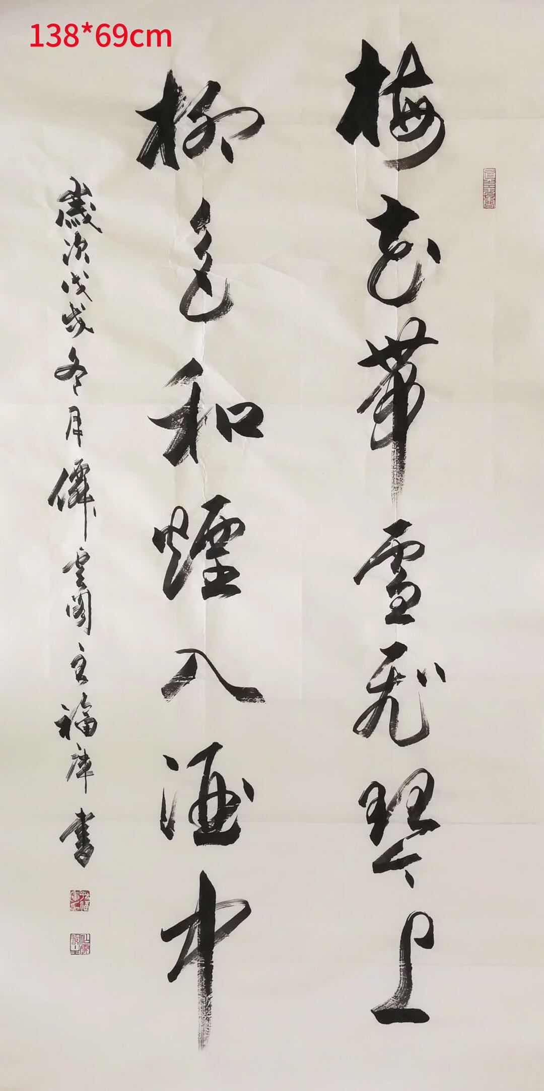 名家书画欣赏(三)