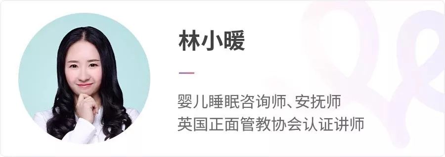 今天是世界睡眠日,丁香妈妈邀请到 impi 国际婴幼儿睡眠咨询师林小暖