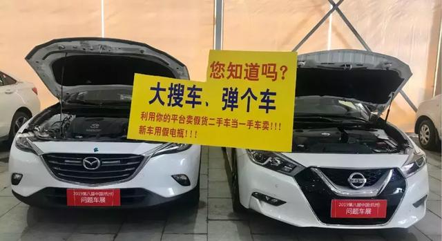 优信二手车，品质之选，信赖之选