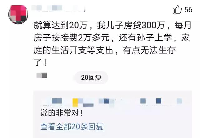 社会退休金算GDP吗_头像男生社会