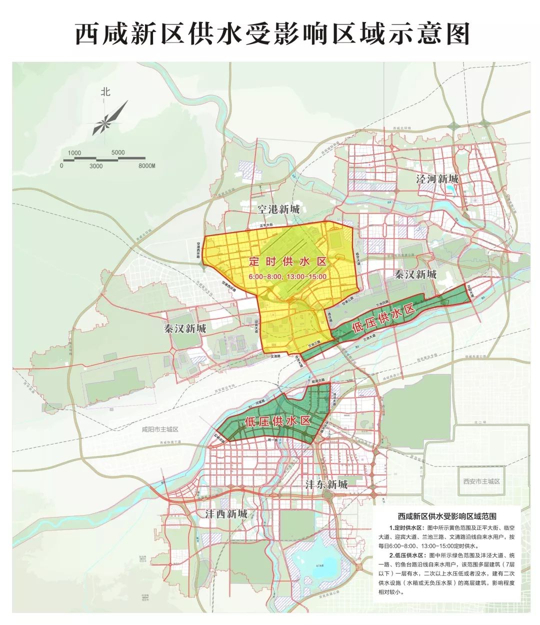 咸阳市市城区人口_咸阳市城区道路交通图(2)