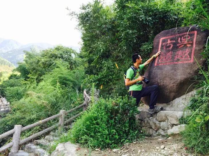 吴越古道 走千年古道 看壮美天池 探幽深峡谷 吴越古道相信9成的徒步