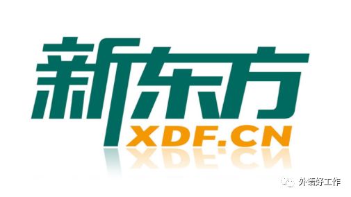 新东方招聘_新东方招聘海报设计CDR免费下载 海报设计素材