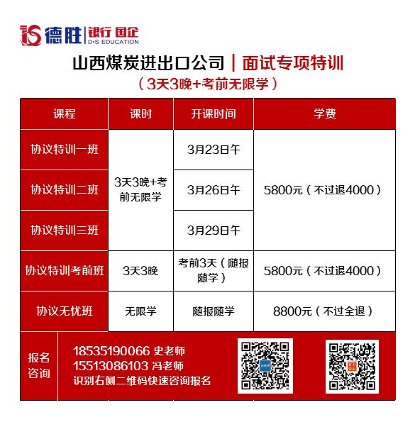 招聘煤炭_招聘信息 贵州盘南煤炭开发有限责任公司