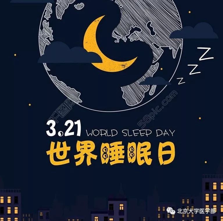 良好睡眠能促进大脑发育生长