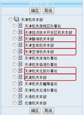 出口企业原产地证书办理指南_申报