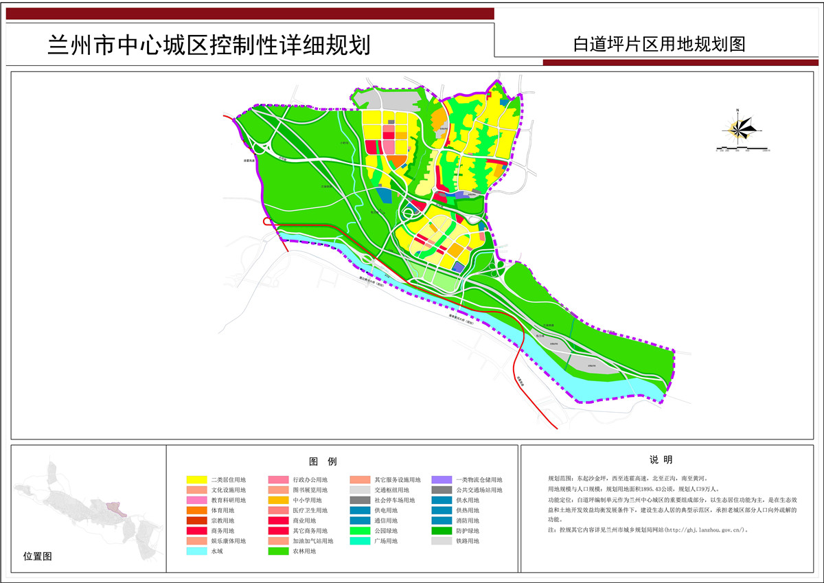 兰州市人口2019_兰州市各区人口分布图(2)