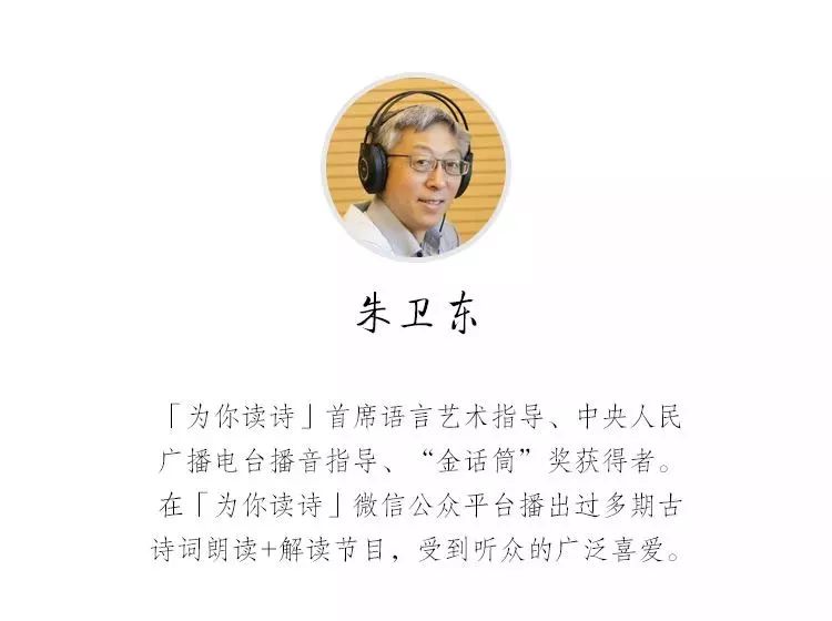 朱卫东老师获奖无数,担任过众多重要场合的播音指导和现场播音工作,他