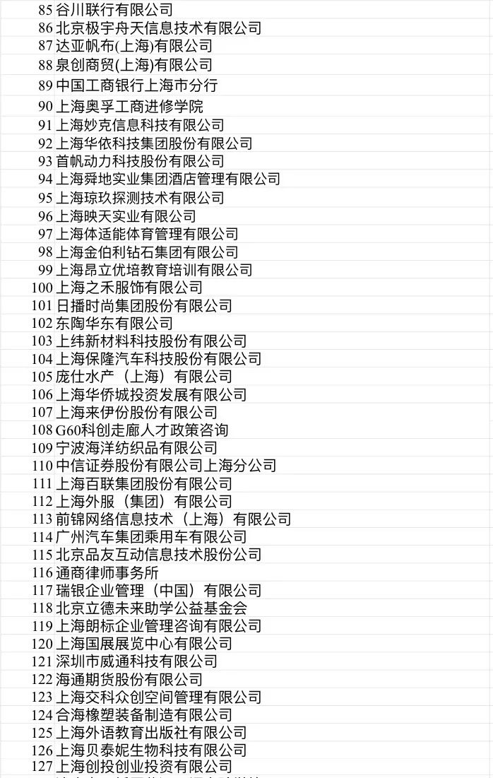 日语翻译招聘信息_中文化加速推进 任天堂疑似对外招聘中文翻译(3)