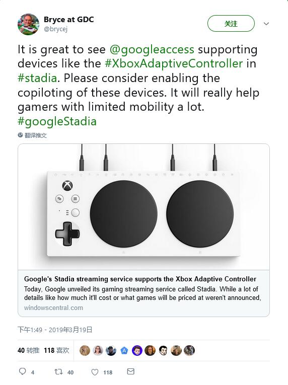 GoogleStadia確認支持微軟Xbox Adaptive手柄 遊戲 第1張