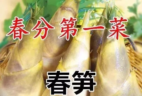 不懂规矩要吃亏!全家这样吃,健康过春天!为家人收好