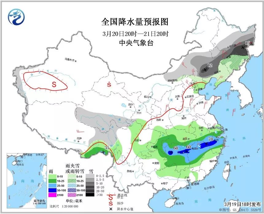 坦洲天气