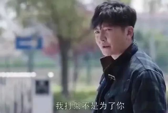 苏明成打人