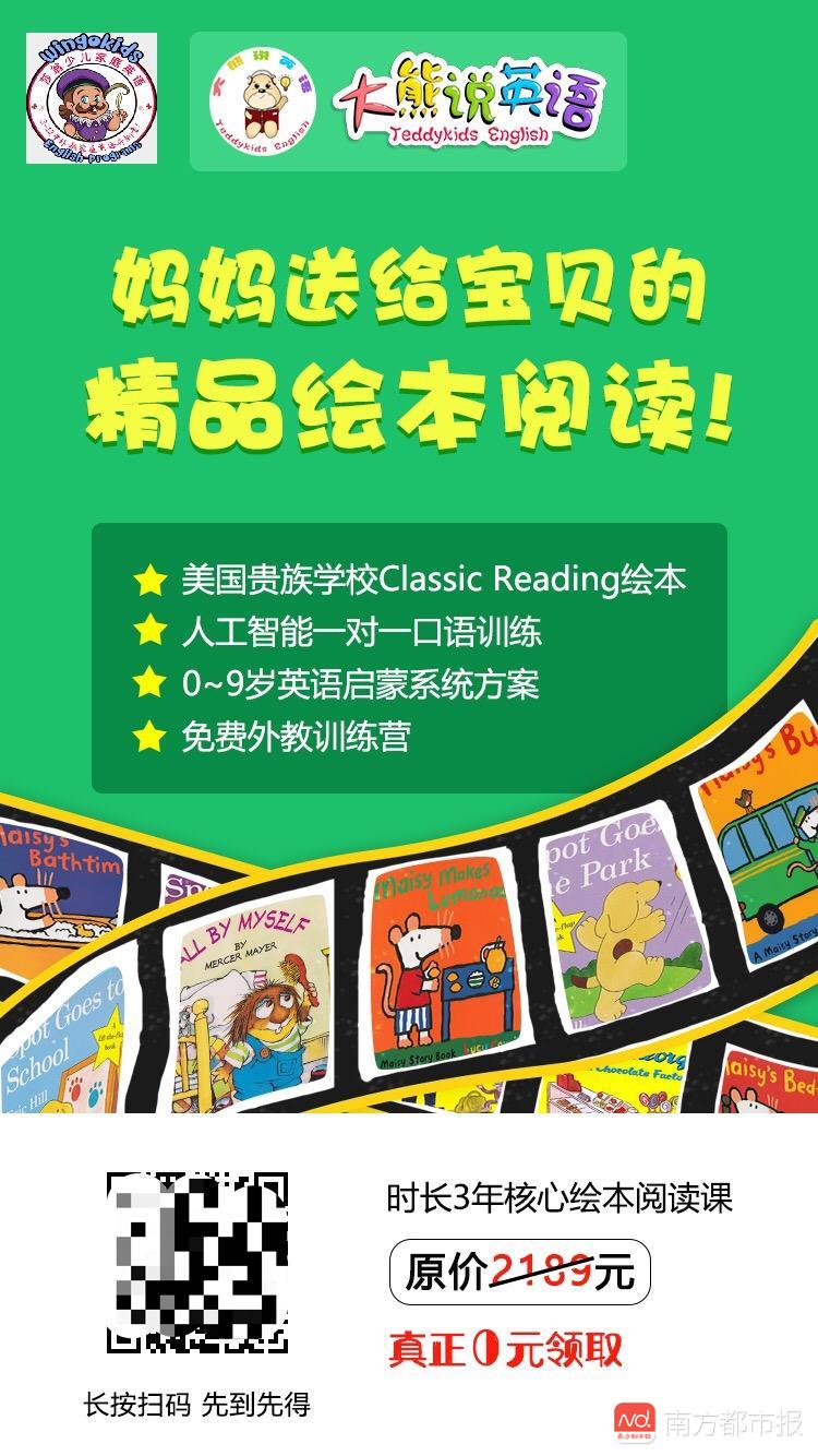 上海幼儿招聘_上海教师招聘网 上海中小学 幼儿教师招聘考试网 上海教师招聘培训班 机构 中公网校(2)