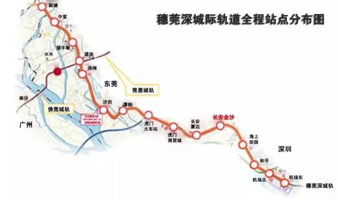 长安金沙 接驳东莞市内多条轨道路线 东莞人可在望洪换乘莞惠城轨