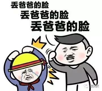 夸人口才好的句子带幽默_幽默图片搞笑图片带字