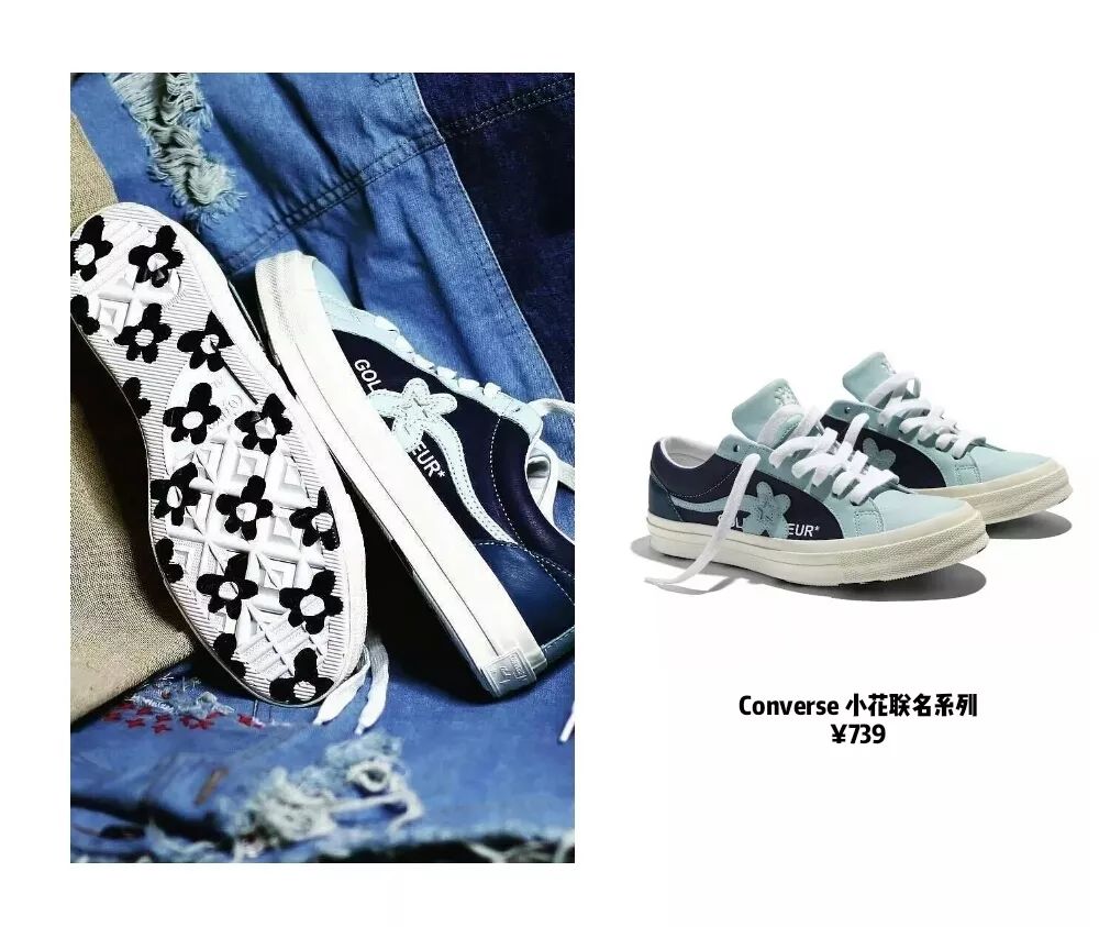 converse x golf le fleur* 这个系列因为带着小花的元素,也被叫做"