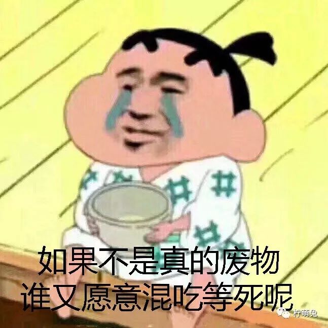 可真是个人才