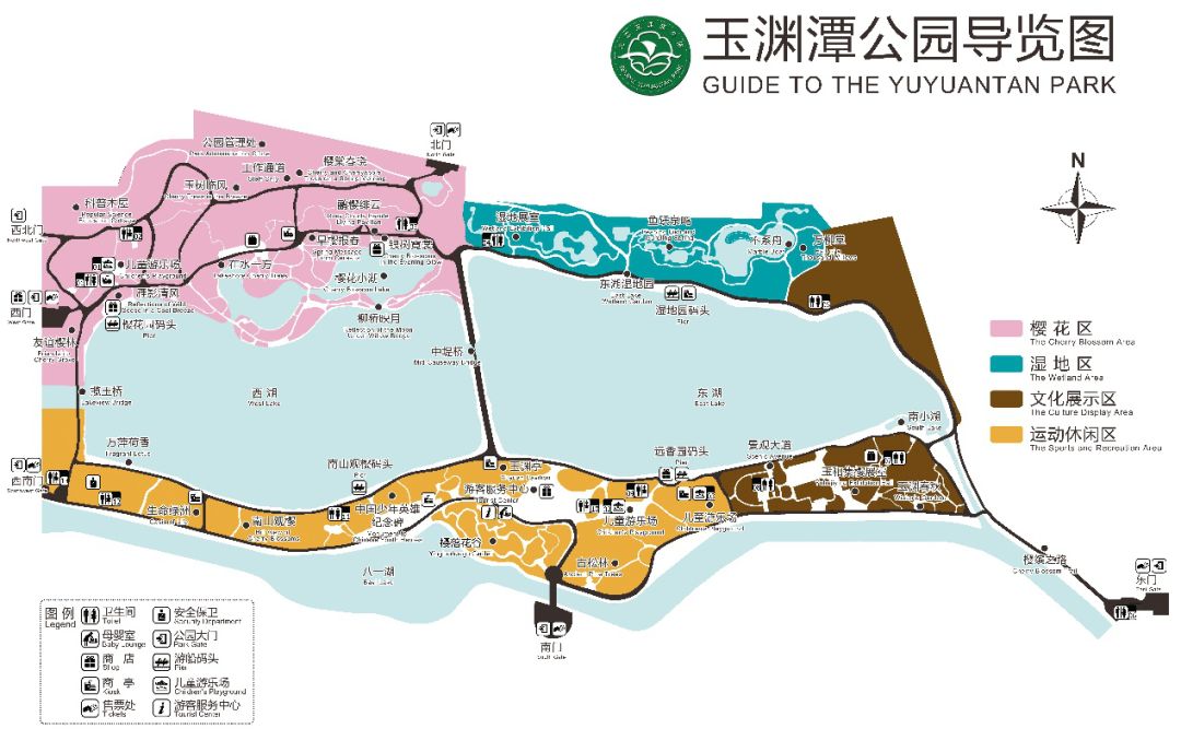 附:北京玉渊潭公园线路图