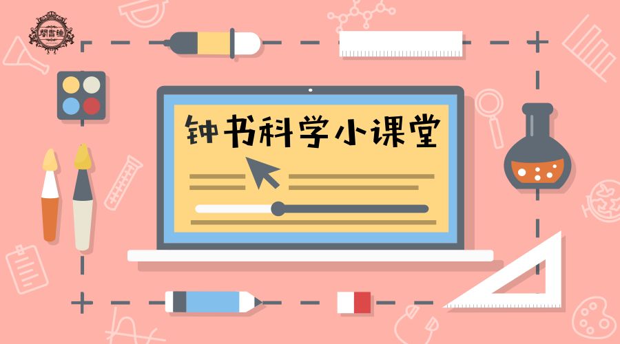 钟书阁·西安 钟书科学小课堂:在游戏中学习科学,在实验中收获乐趣