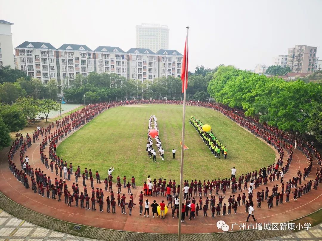 ()(来源:增城区新康小学)返回搜狐,查看更多