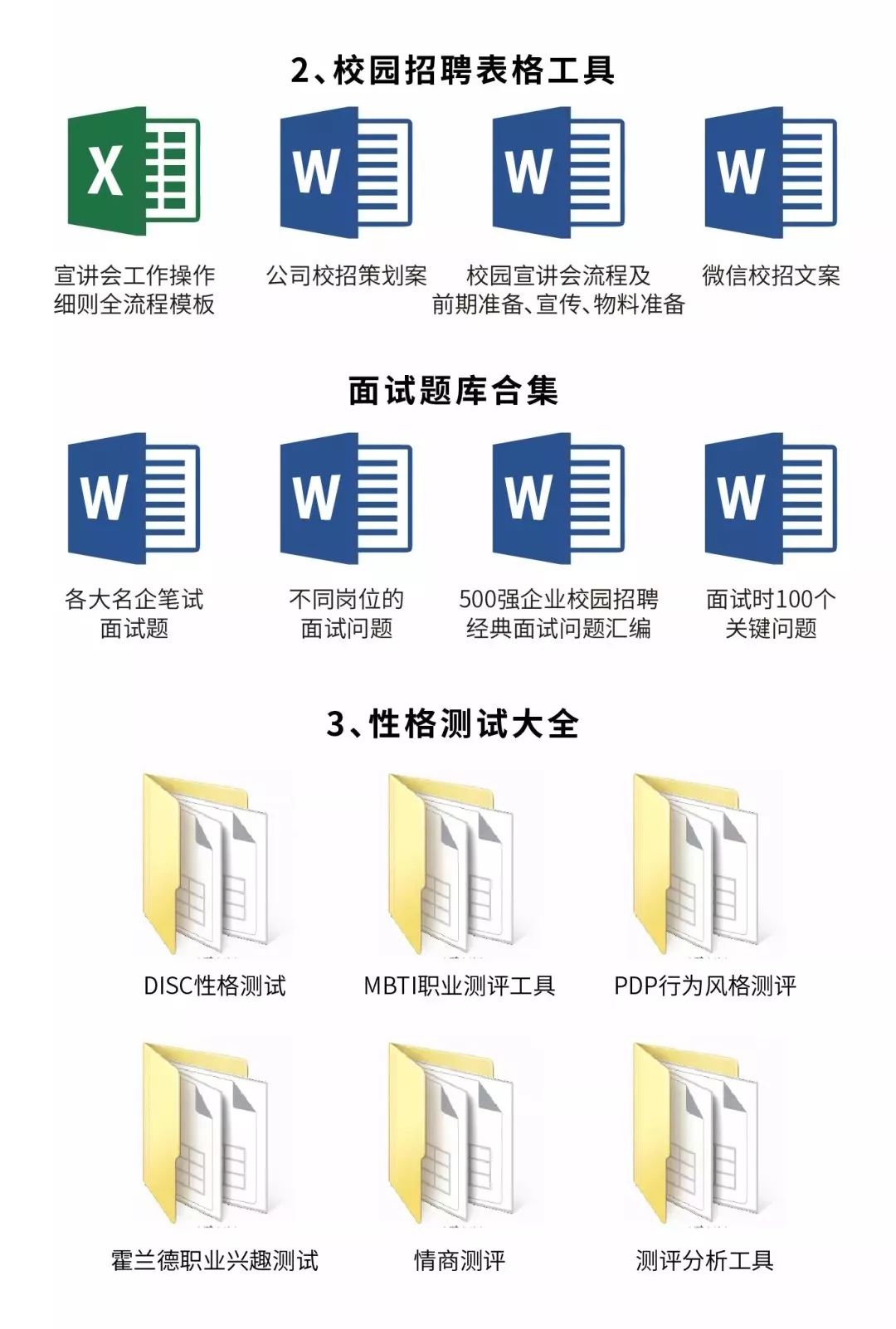 meethr class 特邀金牌讲师,中国校园市场联盟联合创始人苏登光老师