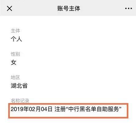 人口数骗局_冒充美国军人骗局图片