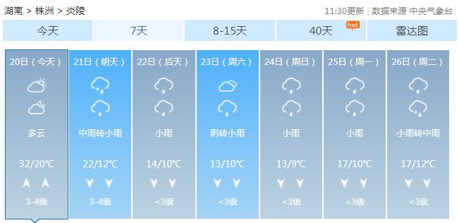 炎陵人口_炎陵人 酃县有十一个都,看你是几都人