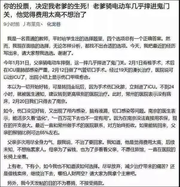 网友意见针锋相对