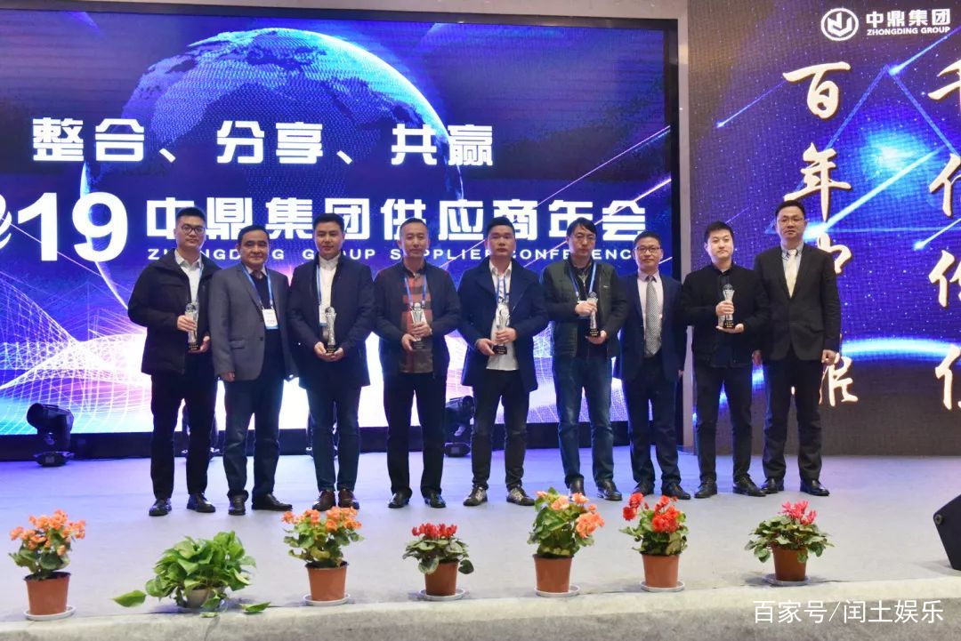 整合分享共赢安徽汉宇携手中鼎集团打造2019年度供应商大会