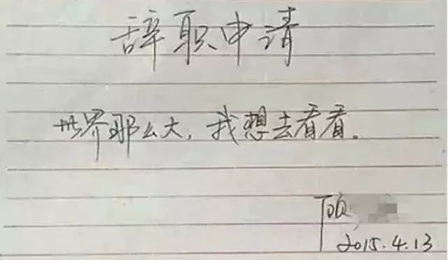 任性的人口_人口老龄化(2)