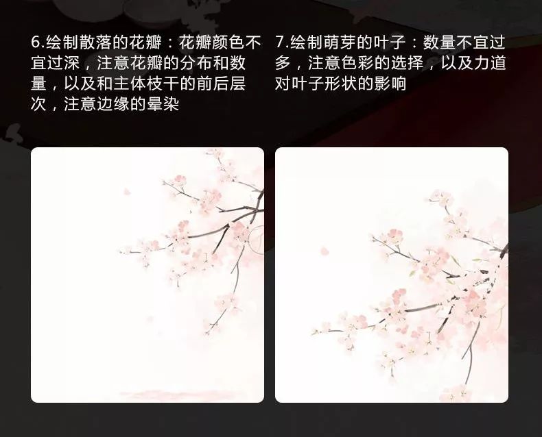 【內含限定福利】櫻花到底能畫得多美？ 搞笑 第10張