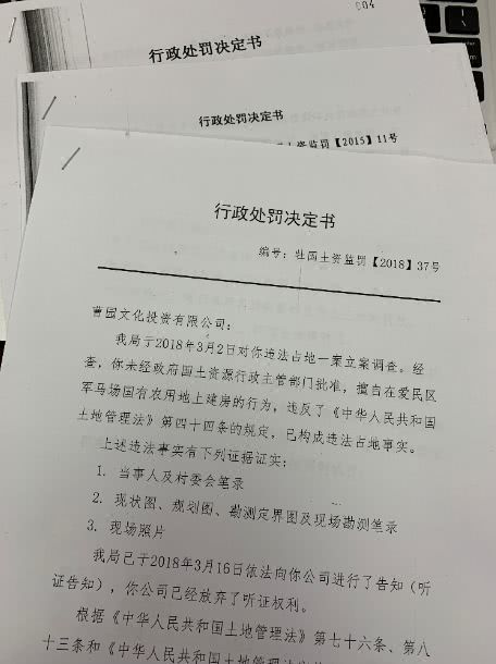 牡丹江人口查询_2017年牡丹江市林口县招聘76名事业单位工作人员报名入口