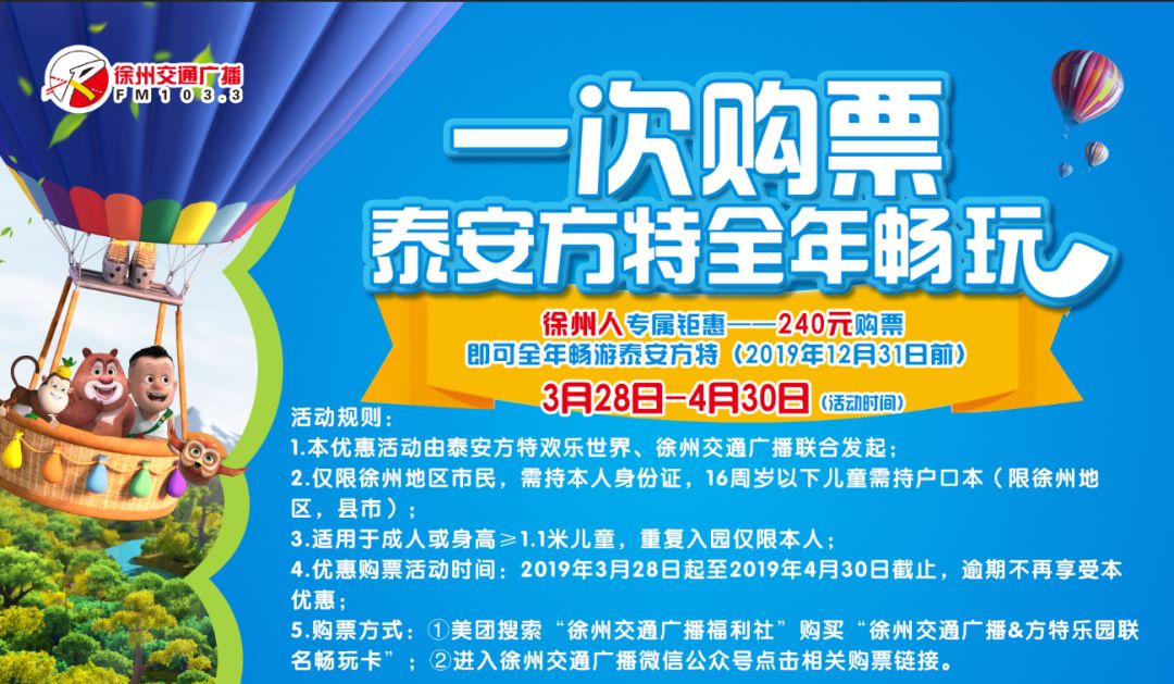 苏威招聘_苏威车厢车架厂招聘 生产主管 丰县人才网(3)