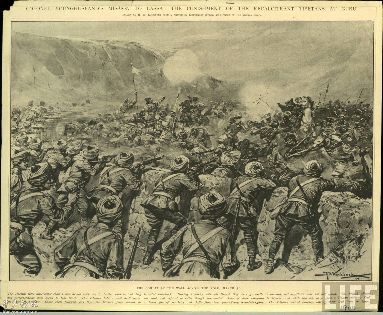 1904年英帝国入侵西藏,江孜保卫战持续了一百天