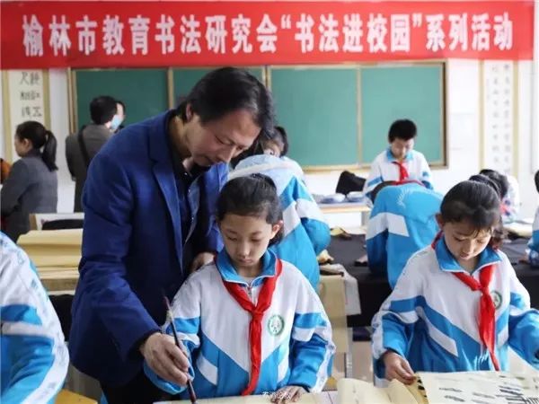 榆林市第九小学举行书法进校园活动