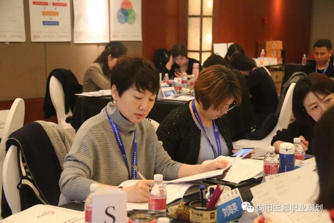 62期中国职业规划师学员现场