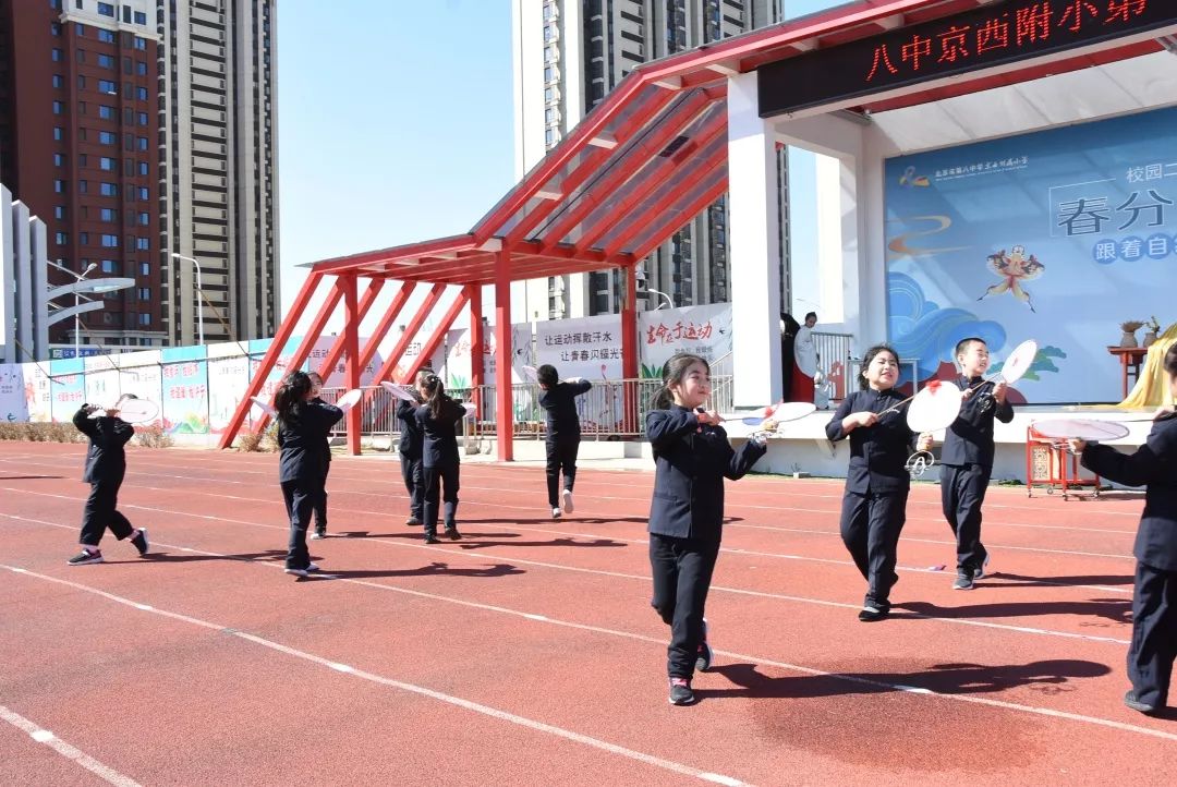 北京市第八中学京西附属小学第一届开耕节