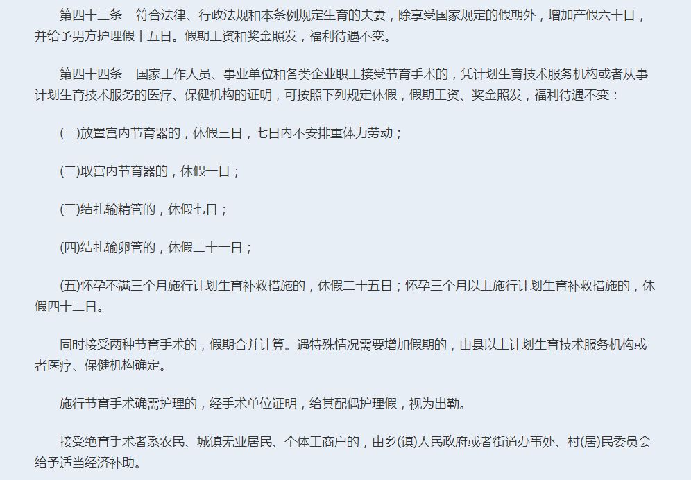 江西省人口与计划条例_江西省各县人口分布图