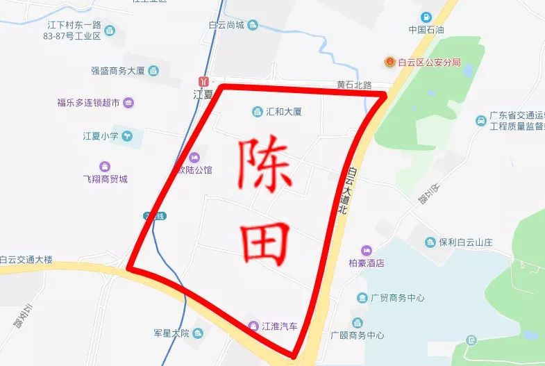 再见,陈田村!再见了,广州的"车迷圣地!