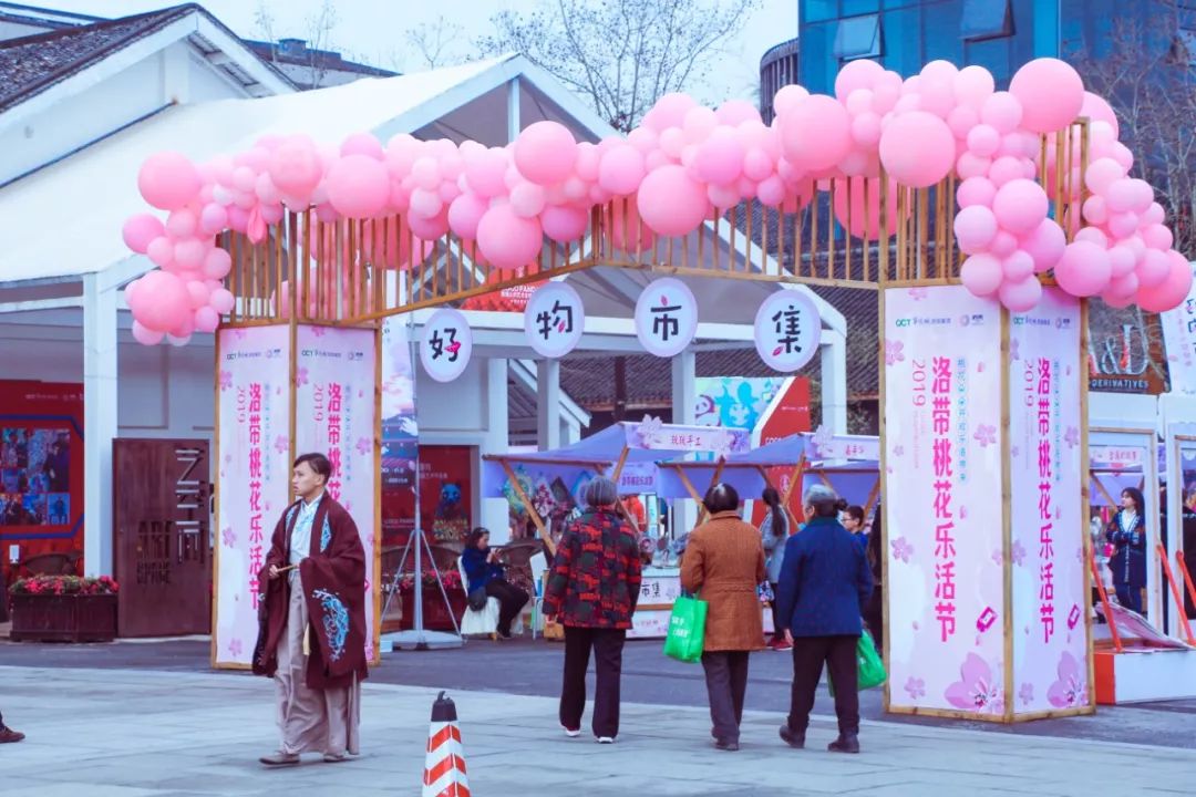 2019洛带桃花乐活节好物市集,和洛带古镇一街之隔