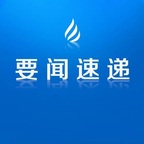 科力招聘_安徽科力信息产业有限责任公司招聘信息 招聘岗位 最新职位信息 智联招聘官网