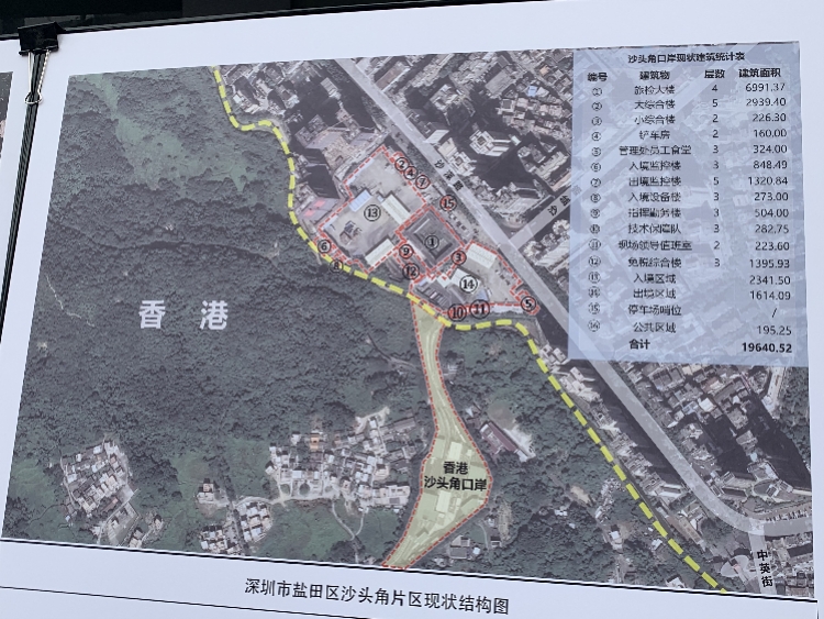 深圳沙头角口岸重建后或将实行一地两检,货检将关闭