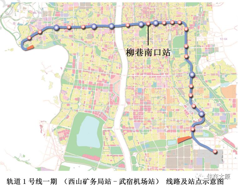 重磅!太原地铁1号线来了 24个站点规划密集公示